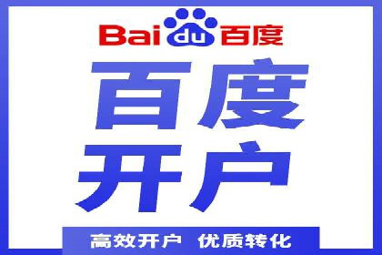 百度推广优化案例解析，揭秘优化之道